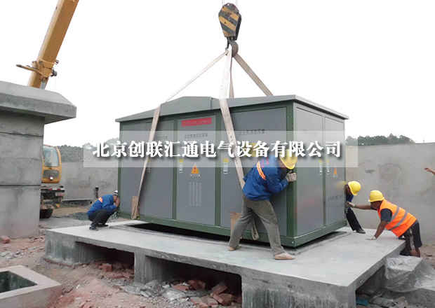 采購小妙招，教你如何進(jìn)行比價(jià)采購箱式變電站？